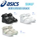 2023AW NEW Asics .... - ikatto GD.WALKER MINI HI2 1144a313[ рабочий день 12 час до отправка в тот же день ][ упаковка не возможно товар. ]