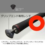 2022&amp;2024 ONOFFonof красный &amp; чёрный * оригинальный наконечник специальный ключ (Dr.FW.UT.IRON двоякое применение )