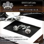 Yahoo! Yahoo!ショッピング(ヤフー ショッピング)カフス 編込 ボール シルバー カフリンクス カフリンクス メンズ カフスリンクス Cuffs セット 人気 彼氏 プレゼント 使い方 誕生日 結婚式 男