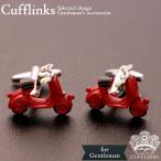 Yahoo! Yahoo!ショッピング(ヤフー ショッピング)カフス バイク 乗り物 モチーフ レッド 赤 カフリンクス カフリンクス メンズ カフスリンクス Cuffs セット 人気 彼氏 プレゼント 使い方 誕生日 結婚式 男