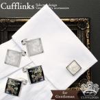 Yahoo! Yahoo!ショッピング(ヤフー ショッピング)ランダム カットストーン スクエア カフス カフリンクス カフス カフスリンクス カフリンクス 華やか きれいめ カフスボタン フォーマル おしゃれ 紳士 シック