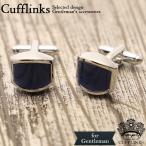 Yahoo! Yahoo!ショッピング(ヤフー ショッピング)カフス シルバー ブルー コンビネーション  カフスボタン カフスボタン メンズ カフリンクス ダブルカフス セット ギフト 上司 プレゼント 付け方 パーティー 結