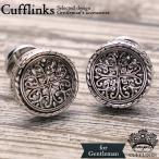 Yahoo! Yahoo!ショッピング(ヤフー ショッピング)エスニックパターン ブラック シルバー カフス カフスリンクス カフスリンクス メンズ カフス 職場 セット お祝い 父親 プレゼント 使い方 スーツ 結婚式 紳士用