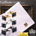 Yahoo! Yahoo!ショッピング(ヤフー ショッピング)スクエア ブロックチェック パターン カフス  カフスボタン カフスリンクス カフリンクス カフスボタン ヴィンテージ シック カフス ファッション オシャレ モー