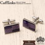 Yahoo! Yahoo!ショッピング(ヤフー ショッピング)カフス レクタングル パープル  カフリンクス カフリンクス メンズ カフスリンクス Cuffs セット 人気 彼氏 プレゼント 使い方 誕生日 結婚式 男