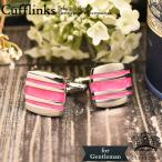 Yahoo! Yahoo!ショッピング(ヤフー ショッピング)カフス ピンク ストライプ シルバー  カフスボタン カフスボタン メンズ カフリンクス ダブルカフス セット ギフト 上司 プレゼント スーツ 誕生日 結婚式 ビジ