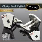 Yahoo! Yahoo!ショッピング(ヤフー ショッピング)カフス トランプ モチーフ カフスボタン カフス カフス メンズ カフスボタン 袖 セット 贈り物 旦那 プレゼント シャツ パーティー 結婚式 男性