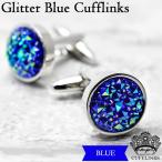 Yahoo! Yahoo!ショッピング(ヤフー ショッピング)サークルブルーカフス カフスリンクス カフスリンクス メンズ カフス 職場 セット お祝い 父親 プレゼント 使い方 スーツ 結婚式 紳士用