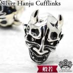 Yahoo! Yahoo!ショッピング(ヤフー ショッピング)般若カフス カフリンクス カフリンクス メンズ カフスリンクス Cuffs セット 人気 彼氏 プレゼント 使い方 誕生日 結婚式 男
