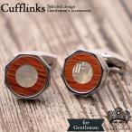 Yahoo! Yahoo!ショッピング(ヤフー ショッピング)カフス サークル コンビ ブラウン 茶 シルバー 銀  カフス カフスボタン カフリンクス カフスリンクス かっこいい メンズ シャツ 結婚式 かっこいい 豪華 ラグジ