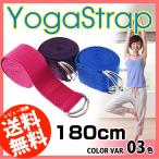  йога body . тренировка ремешок йога ремешок йога Studio Shape выше стрейч гибкий поддержка поддержка пассажирский диета 