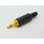 3.5mm 2 высшее монофонический штекер анис звёздчатый рисунок Gold [ ограниченное количество ]