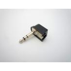 φ6.3mm 3 высшее стерео штекер L type maru доверие беспроводной электро- машина MP-128L [ ограниченное количество ]