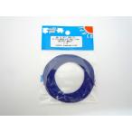 UL耐熱絶縁ビニル電線 UL1061 AWG30 10m 青 [サンコー電商]