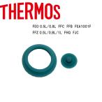 サーモス パッキンの通販 価格比較 価格 Com