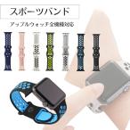 �A�b�v���E�H�b�`�o���h�@apple watch �x���g 44mm �V���R�� �������@�X�|�[�c�@�����Y  apple watch  40mm 45mm 38mm 40mm 41mm ���� ������