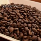  подарок на Bon Festival подарок Ikegami Blend 200g. магазин .. Ikegami магазин ограничение Blend бобы .. конфеты 2026 шоко модный подарок 