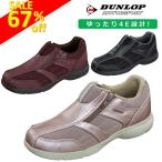 ダンロップ　モータースポーツ　コンフォートウォーカー　DC426　レディースウォーキング　22.0〜25.0cm