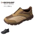 ウォーキングシューズ メンズ スニーカー ファスナー付き 幅広 4e ダンロップ リファインド DR3001 軽量