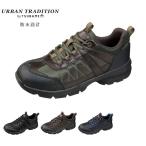  trekking shoes men's sneakers light weight wide width waterproof shoes a- van&truck tishonUB0701 string shoes waterproof light weight wide width 4e wide large size correspondence 