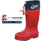 ダンロップモータースポーツ 広島東洋カープ承認 カープ グッズ 長靴 雨の日 軽作業 軽量 幅広 ドルマン カープモデル BGC02  男女兼用