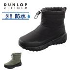  боты мужской winter ботинки защищающий от холода ботинки короткие сапоги мужской ботинки водонепроницаемый Dunlop li штраф doDA3101 легкий функция защиты от влаги колодка гонки стопор 