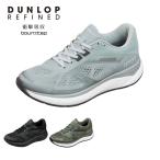  Dunlop li штраф doDA7005 нейтральный ходьба спортивные туфли мужской шнур hi The ..... ударная абсорбция отражающий материал обувь обувь 