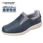 ウォーキングシューズ メンズ スニーカー スリッポン ファスナー付き 幅広 4e ダンロップ リファインド DC1005 軽量 ワイド 膝に優しい クッション 靴