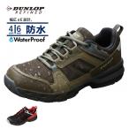  trekking shoes men's sneakers trekking low cut waterproof shoes Dunlop li fine doDU6001 waterproof light weight wide wide width 4e cord shoes large size 