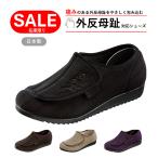  вальгусная деформация первого пальца стопы обувь в общем медицинская помощь оборудование вальгусная деформация первого пальца стопы соответствует женская обувь рекомендация medical L da-ME0052 уход защита . легкий стрейч пятка .... сделано в Японии 4E