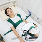  постельный уход страховочный ремень защита ремень инвалидная коляска для ремень безопасности сдерживание obi собственный царапина line поэтому предотвращение медицинская помощь пункт . снимать час подгузники изменение час 