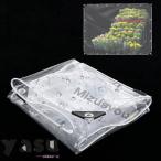  водонепроницаемый сиденье 0.35mm брезент прозрачный . покрытие защита водонепроницаемый защита от дождя ширина 0.5m 1m 1.2m 1.8m 2m 2.5m 2.8m 3m 3.5m 4m плюс 