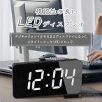 電波時計 卓上 おしゃれ 目覚まし時計 電波 デジタル時計 常時点灯 置き時計 調光 置き時計 デジタル 静音 文字大きい 置時
