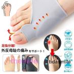  вальгусная деформация первого пальца стопы опора вальгусная деформация первого пальца стопы товары пара палец родители палец корректировка тонкий гель накладка левый и правый в комплекте "дышит" для мужчин и женщин промывание в воде возможность вальгусная деформация первого пальца стопы на 