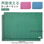  резчик коврик 60×90cm большой размер A1 кройка и шитье рукоделие для бизнеса construction настольный коврик внизу кровать резчик доска construction коврик разрезной коврик 