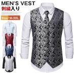  лучший мужской жилет choki безрукавка вышивка вышивка ввод peiz Lee узор casual общий рисунок retro большой размер 