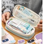 ペンケース 大容量 マチつき 筆箱 多機能 ツールペンケース ポーチ 中小学生 高校生 大学生 男の子 女の子 子供 サラリーマン 帆布 マチ付き ペンケース