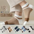  носки мужской носки красочный носки хлопок 5 пар комплект антибактериальный? дезодорация 24-27CM.... casual модный бизнес спорт работа 