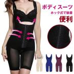  боди корпус sheipa- женский корректирующее нижнее белье ... дыра открытый черный chi.. futoshi .. скидка затянуть ......ba