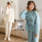 ルームウェア セットアップ もこもこ レディース パジャマ フリース 厚手 ゆったり 刺繍ロゴ 可愛い 冬 部屋着 トレーナー 長袖 長ズボン 防寒用 秋冬