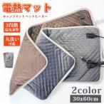 ホットカーペット 電熱マット 電気カーペット キャンプマット ペットヒーター犬 猫 ペット用ホットカーペット電気毛布 発熱