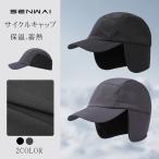  наушники имеется шляпа мужской шляпа водоотталкивающая отделка водонепроницаемый шляпа бейсболка обратная сторона ворсистый теплый защищающий от холода . способ симпатичный casual ...