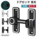  замок флуоресценция дверь пряжка 90 раз 180 раз винт есть 2. сборный способ сверление нет дверь защелка торцевая дверь защелка 