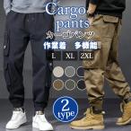  брюки-карго мужской рабочие брюки рабочая одежда брюки-джоггеры мужской многофункциональный карман симпатичный конические брюки работа брюки легкий брюки 