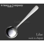 サクライ／Saks　ステンレス・ライ