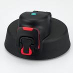 サーモス FFVキャップユニット ブラックレッド (パッキンセット付)