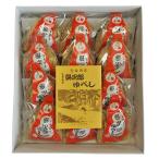 . следующий . юбэси ( коробка ) 12 штук 