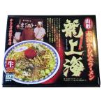 秘密のケンミンshowで紹介されました！！　山形 赤湯からみそラーメン 龍上海 3人前（りゅうしゃんはい）秘密のケンミンショー