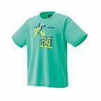  Yonex YONEX унисекс dry футболка 16792Y мята перечная почтовая доставка бесплатная доставка 