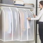 2 позиций комплект костюм покрытие европейская одежда покрытие совместно модель пыль предотвращение одежда место хранения легко устанавливается одежда покрытие одежда покрытие место хранения покрытие бесформенный предотвращение .. репеллент от моли 